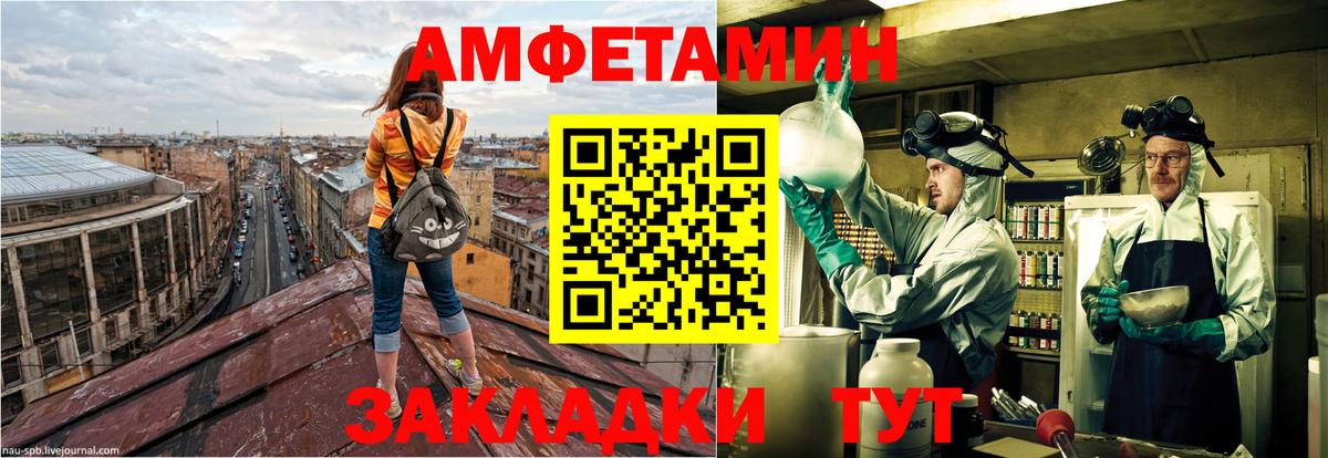 АМФЕТАМИН 98% Димитровград