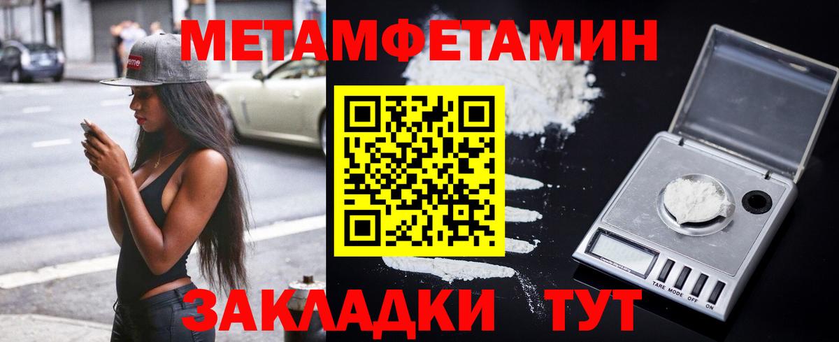 Amphetamine Premium  Амфетамин  shop телеграм  Вход с VPN  Димитровград 