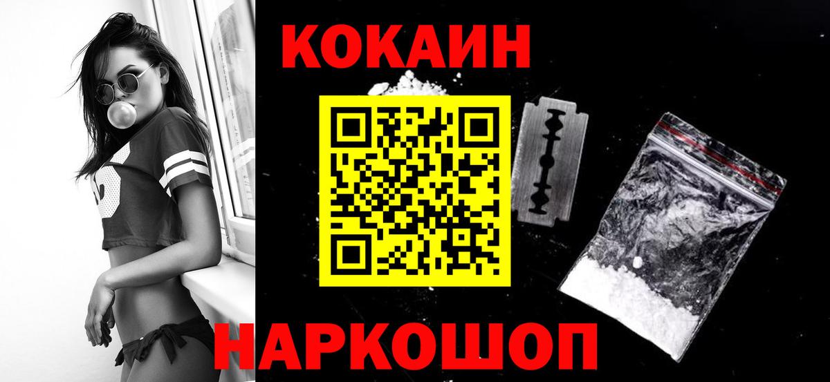 COCAIN Боливия Димитровград