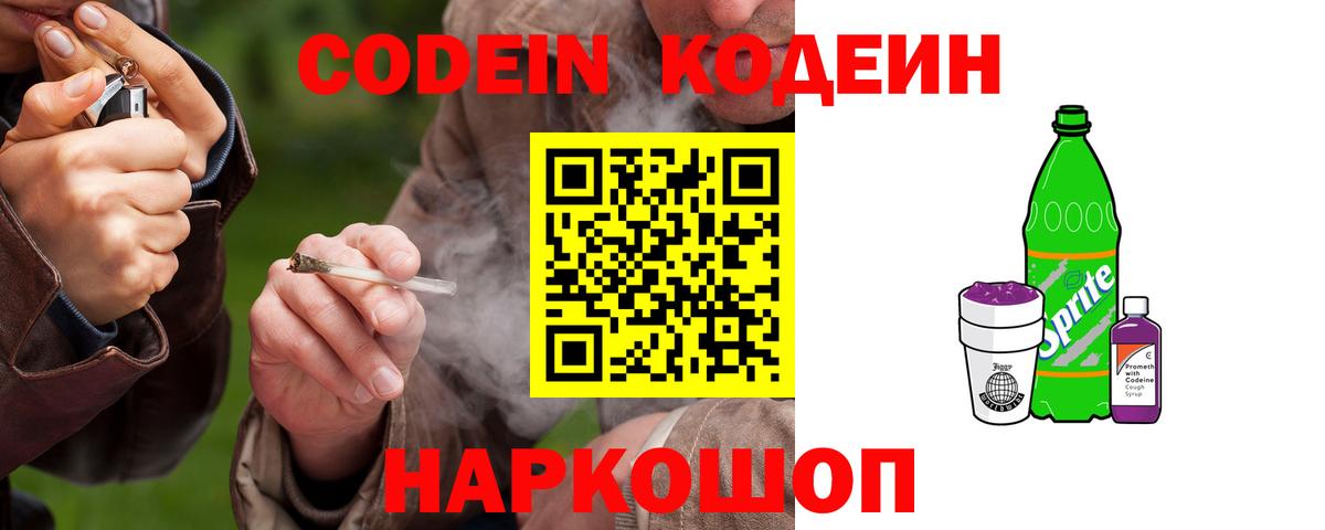 Димитровград  МАРИХУАНА  Экстази  КОКАИН  A PVP СОЛЬ кристаллы  Мефедрон  Вход с VPN  Меф кристаллы  ГАШИШ 