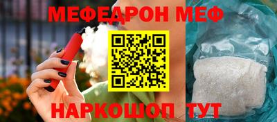 скорость mdpv Балаково
