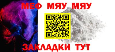 скорость mdpv Балаково