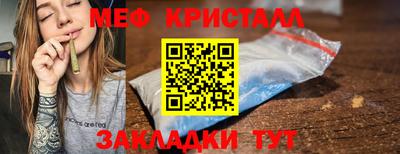 скорость mdpv Балаково