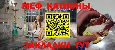 скорость mdpv Балаково