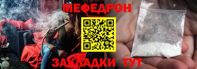 винт Балашиха
