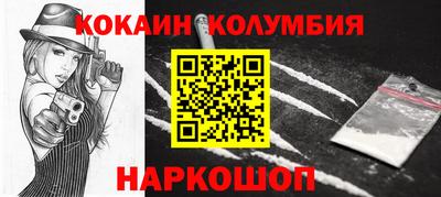 бутик Балахна