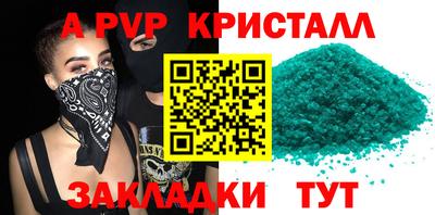 скорость mdpv Балаково