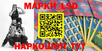 бутик Балахна