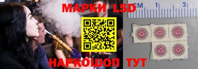 бутик Балахна