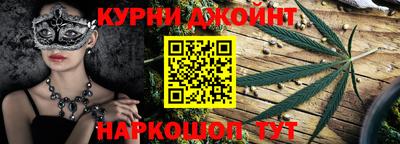 бутик Балахна
