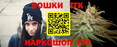 винт Балашиха
