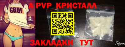 винт Балашиха