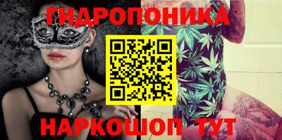 бутик Балахна