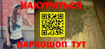 винт Балашиха