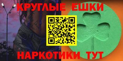 винт Балашиха