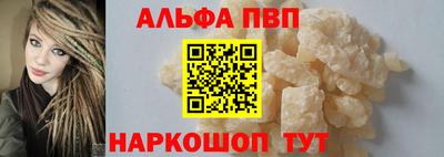 винт Балашиха