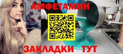 скорость mdpv Балаково