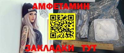 винт Балашиха