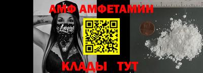 скорость Ивантеевка