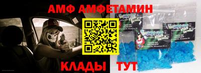 скорость mdpv Балаково