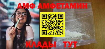 спайс Иваново