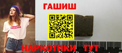 винт Балашиха