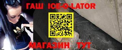 бутик Балахна