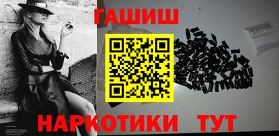 винт Балашиха