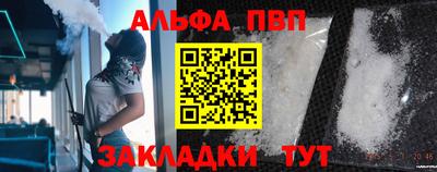 винт Балашиха
