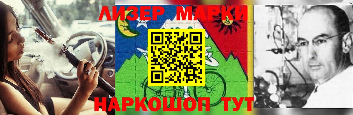 LSD-25 экстази ecstasy  Лсд 25 экстази кислота  Вход с VPN  Димитровград 