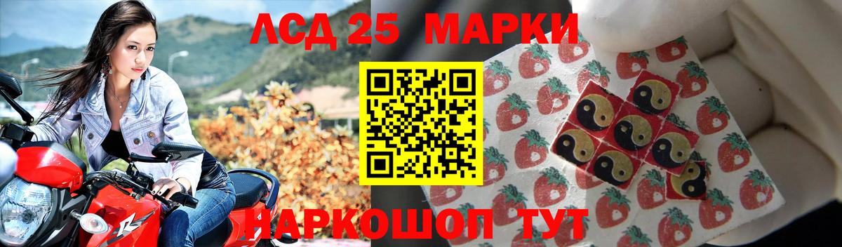 ЛСД экстази кислота Димитровград