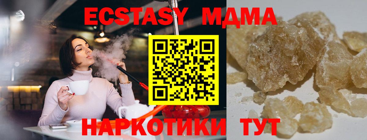 МДМА VHQ Димитровград