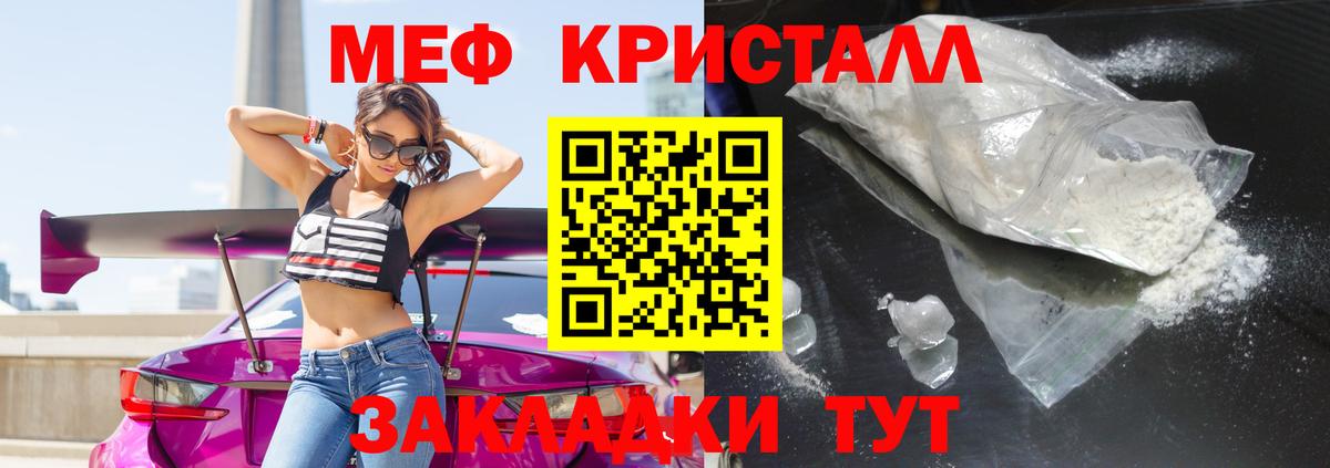 Меф мяу мяу  Димитровград