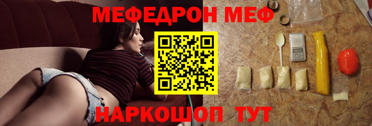 Димитровград  blacksprut   Вход с VPN  Мефедрон мяу мяу  Мефедрон  Меф 