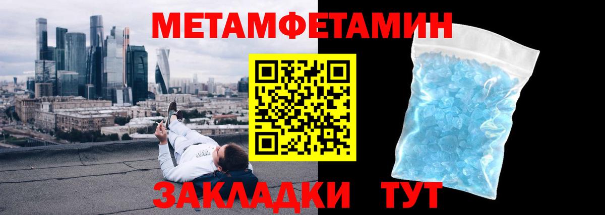 Первитин витя Димитровград