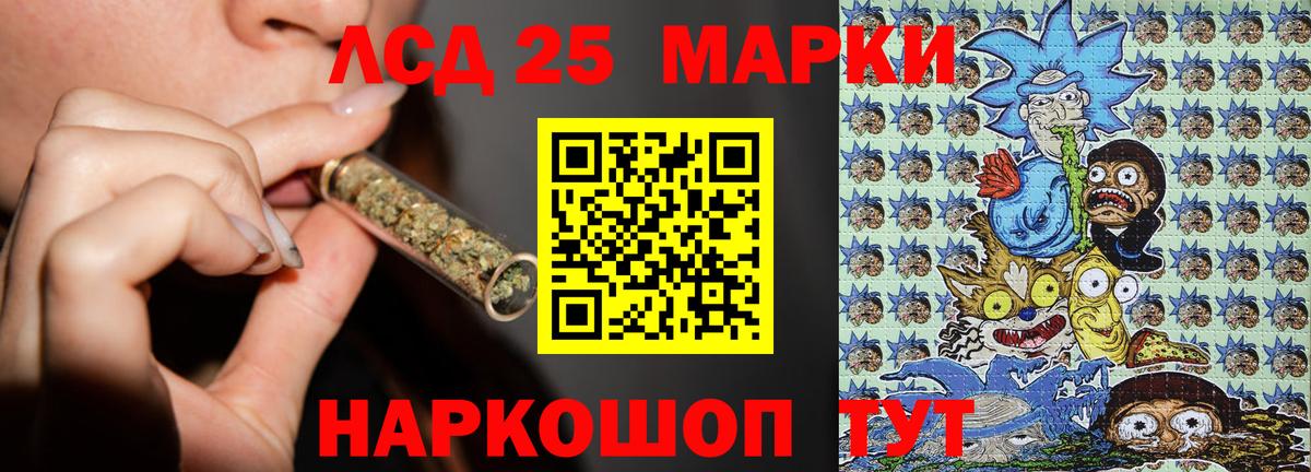 Марки 25I-NBOMe 1,5мг  Марки 25I-NBOMe 1,5мг  Марки N-bome  Димитровград  Вход с VPN 