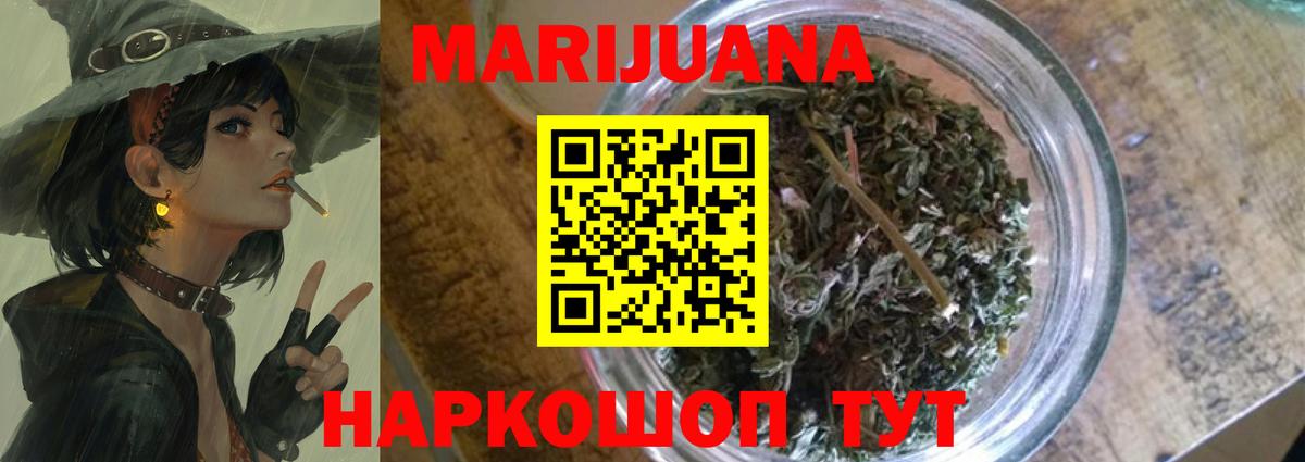 Димитровград  Марихуана LSD WEED  Вход с VPN  Бошки марихуана Bruce Banner 